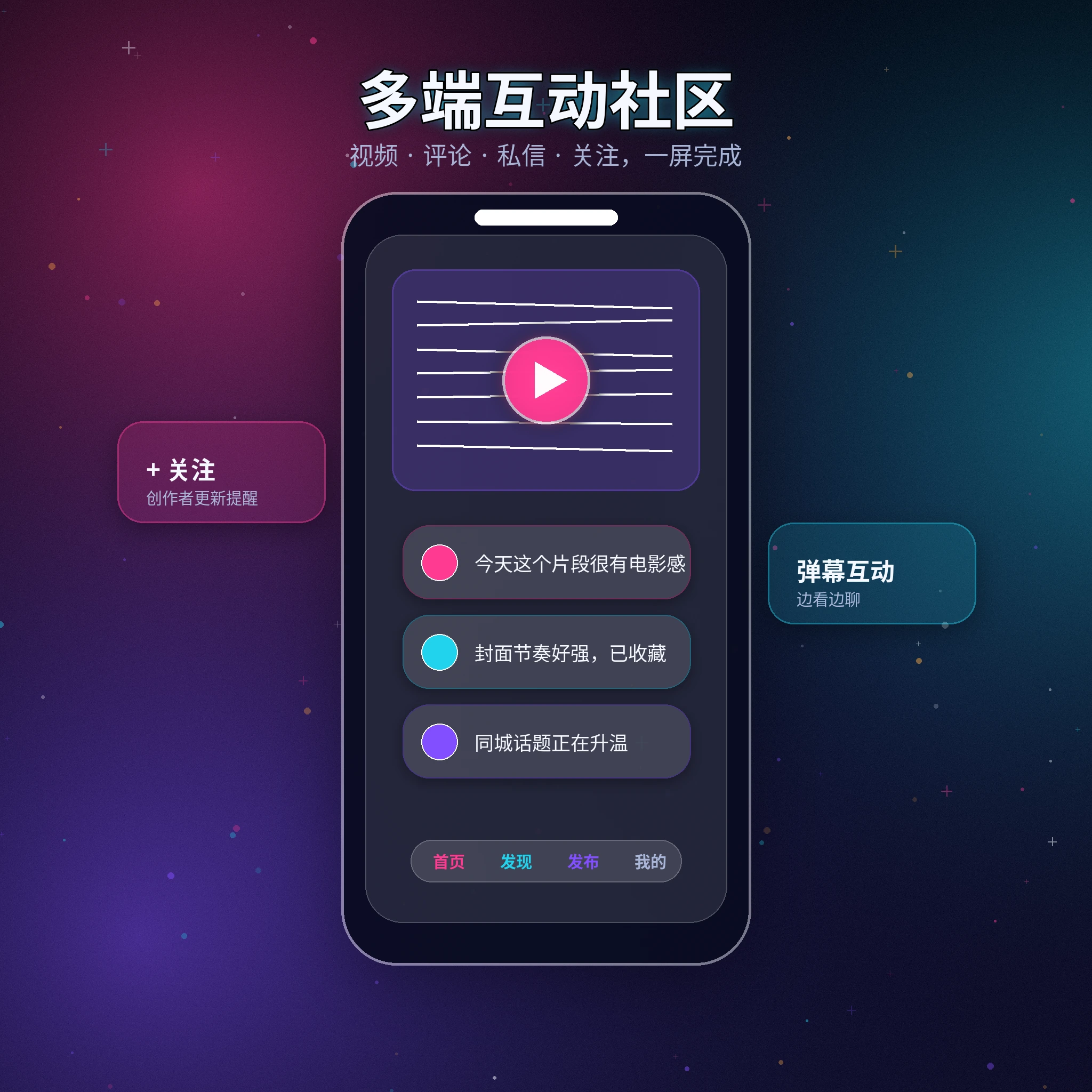91网账户资料与设置指南